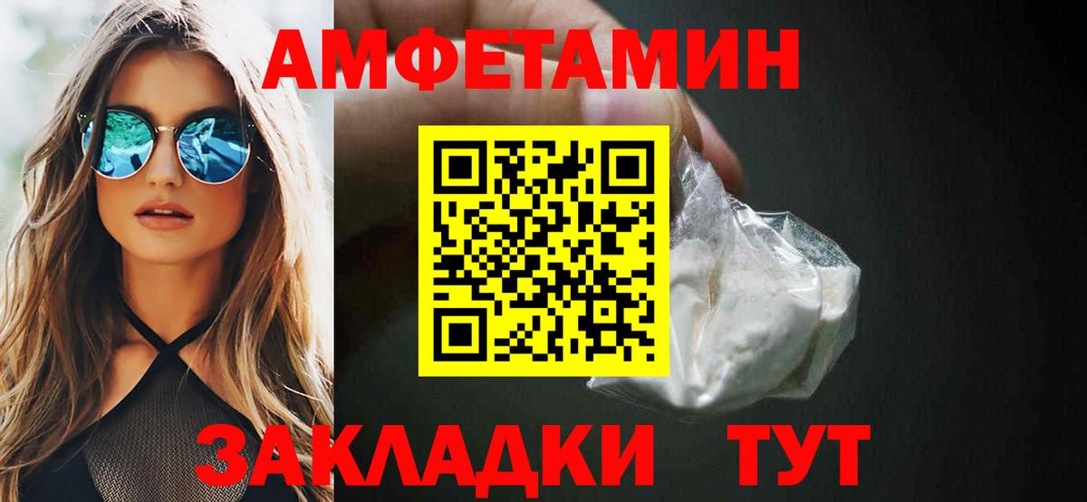 Amphetamine 98% Сунжа