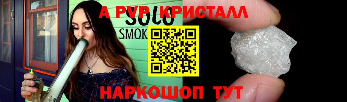 A-PVP  Вход с VPN  Альфа ПВП крисы CK  Сунжа  Alpha PVP крисы CK  Alpha-PVP VHQ 