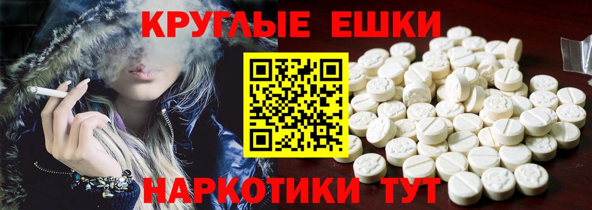 blacksprut ТОР  Экстази 280 MDMA  Вход с VPN  Сунжа 