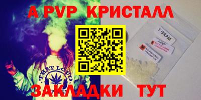 прущий лед Моздок
