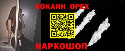 мефедрон Можайск