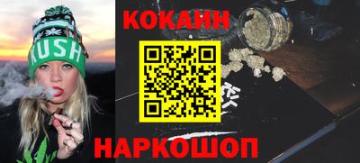 мяу мяу кристалл Можга
