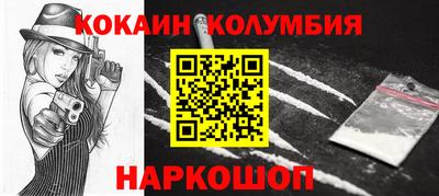 мефедрон Можайск