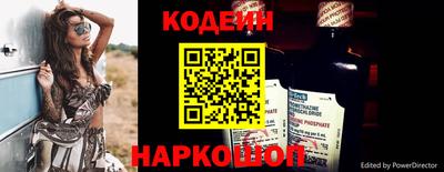 мефедрон Можайск