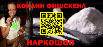 мяу мяу кристалл Можга