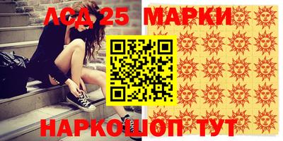 мяу мяу кристалл Можга