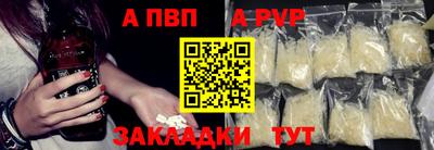 прущий лед Моздок