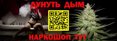мефедрон Можайск