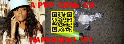 мяу мяу кристалл Можга
