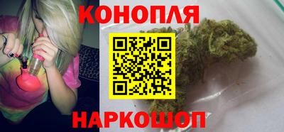 мяу мяу кристалл Можга