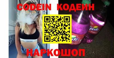 прущий лед Моздок