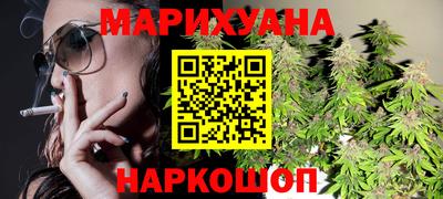 мяу мяу кристалл Можга