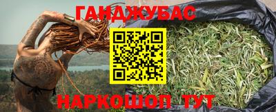 мефедрон Можайск