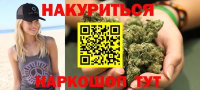 мяу мяу кристалл Можга