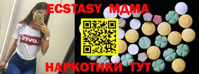 мефедрон Можайск