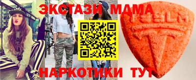 мефедрон Можайск