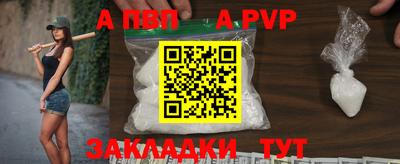 мяу мяу кристалл Можга
