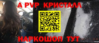 мефедрон Можайск