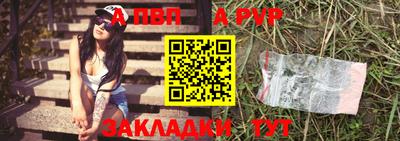 мефедрон Можайск