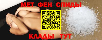 амфетамин Малгобек
