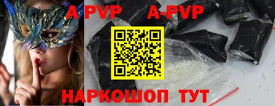 прущий лед Моздок