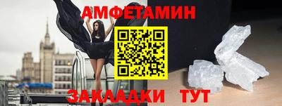 прущий лед Моздок