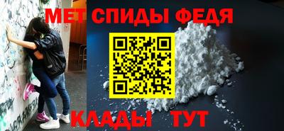 мефедрон Можайск