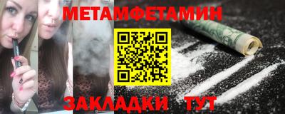 прущий лед Моздок