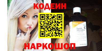 мяу мяу кристалл Можга