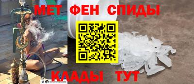 мяу мяу кристалл Можга