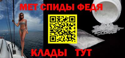 прущий лед Моздок