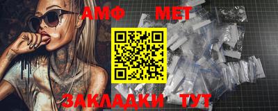 прущий лед Моздок