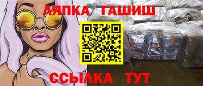 мяу мяу кристалл Можга