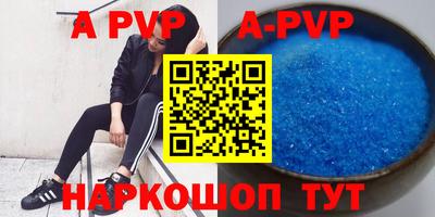 прущий лед Моздок