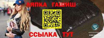 мяу мяу кристалл Можга