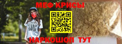 прущий лед Моздок
