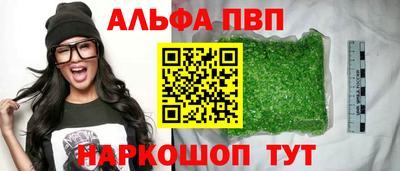 мефедрон Можайск