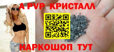 мефедрон Можайск