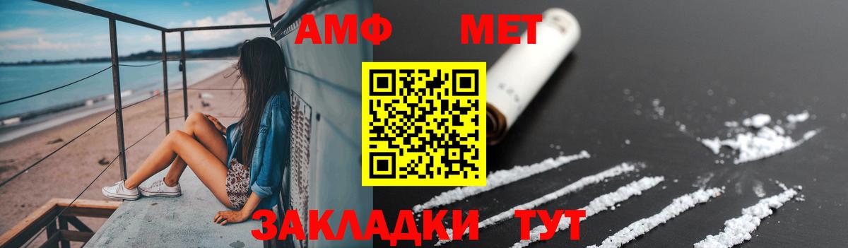 Сунжа  Метамфетамин мет  МЕТАМФЕТАМИН  Вход с VPN  Метамфетамин мет 