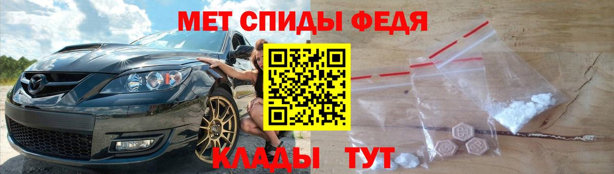 Метамфетамин пудра Сунжа