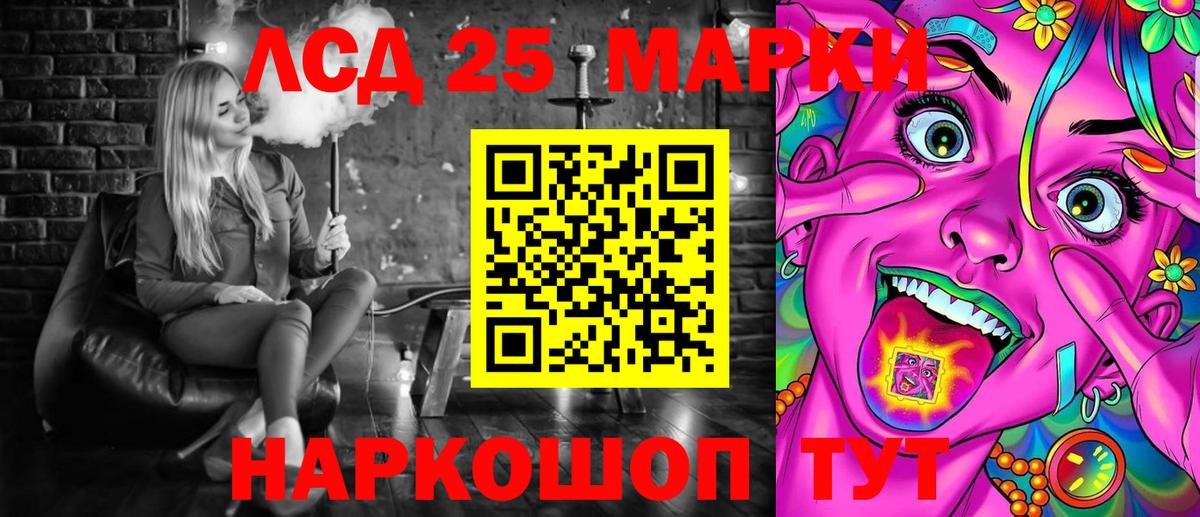 Сунжа  Марки NBOMe 1500мкг  Вход с VPN 