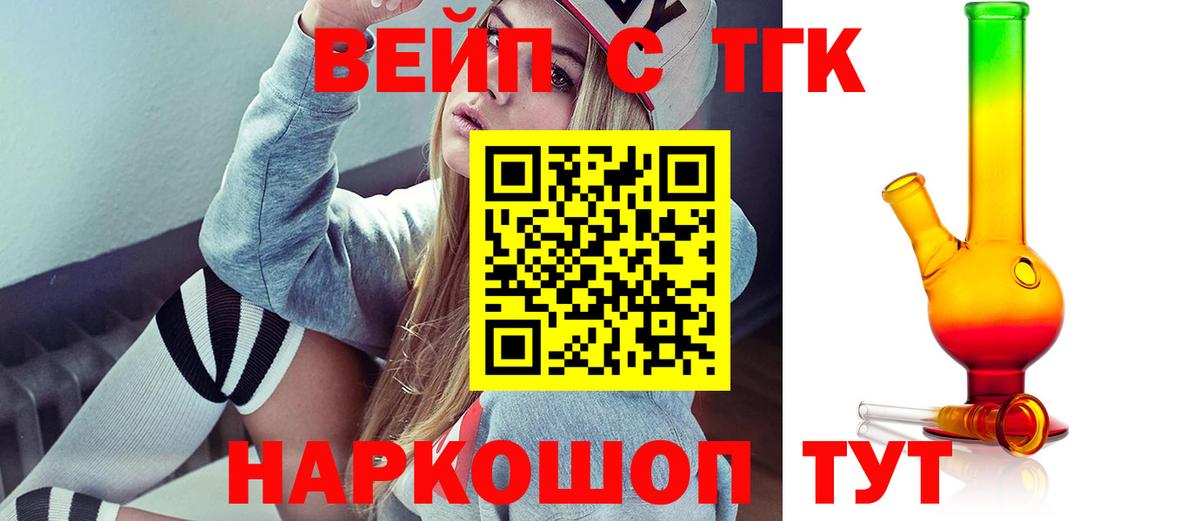 Сунжа  blacksprut вход  наркошоп  Вход с VPN  ТГК Wax  Дистиллят ТГК концентрат 