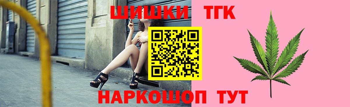 Каннабис Bruce Banner  Вход с VPN  Бошки Шишки LSD WEED  Сунжа  Марихуана MAZAR 